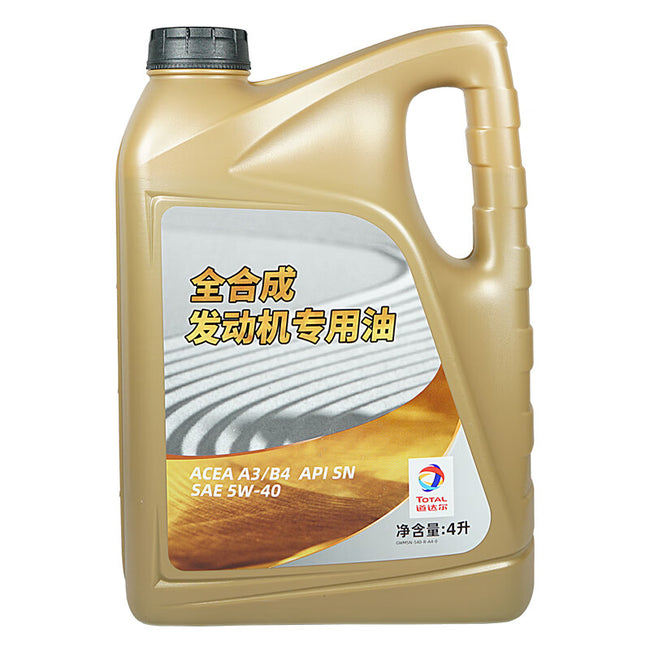 Engine oil